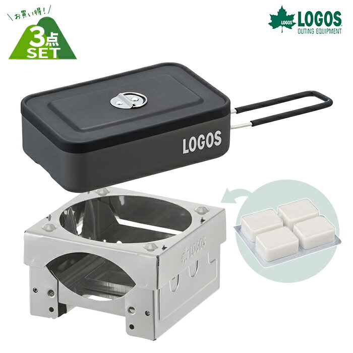 ロゴス メスキット+マイクロステンコンロ+タブレット燃料 お買い得3点セット メスティン ソロキャンプ通販格安セール情報 楽天 通販