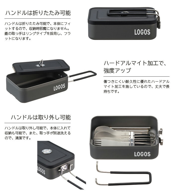 ロゴス メスキット+マイクロステンコンロ+タブレット燃料 お買い得3点セット メスティン ソロキャンプ通販格安セール情報 楽天 通販