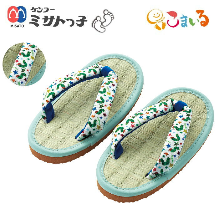 ケンコーミサトっ子草履 子供用 （はらぺこあおむし ほし花紺）のサムネイル