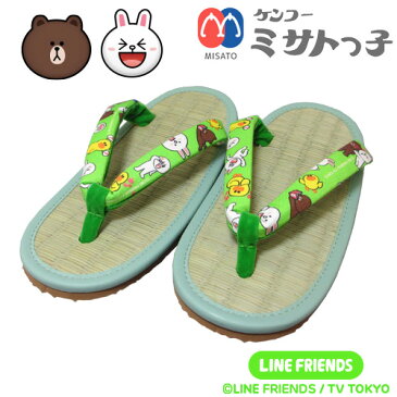 ケンコーミサトっ子草履 LINEキャラクター柄(ピンク・グリーン)