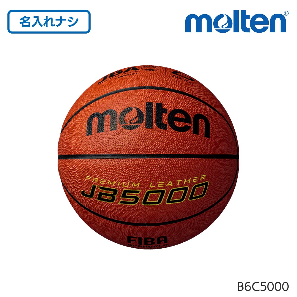 b6c5000-2024-1.jpg