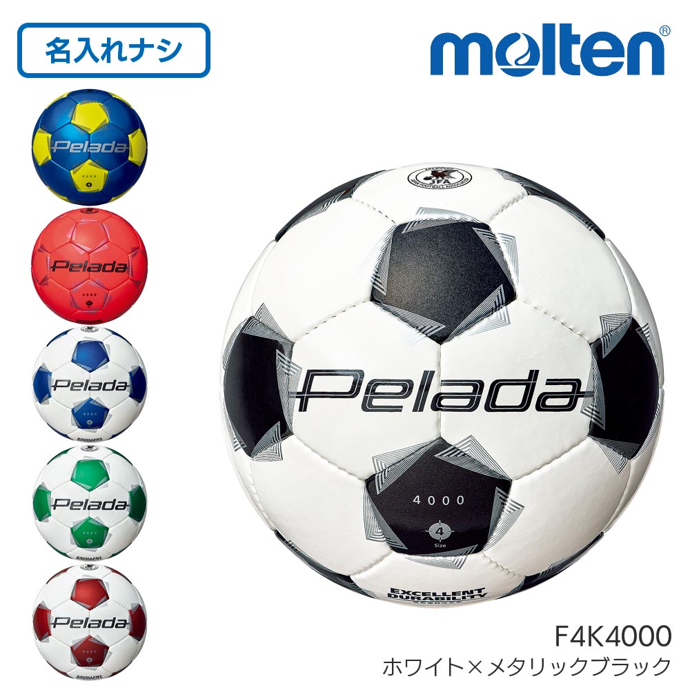 楽天市場】サッカーボール 4号 ペレーダ ckの通販 楽天市場】サッカーボール 4号 ペレーダ ckの通販