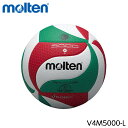 モルテン（molten）フリスタテックバレーボール 4号軽量検定球 V4M5000-L フリスタテック バレーボール バレー ボール 用品 4号球 ジュニア 小学生 人工皮革 公式試合球
