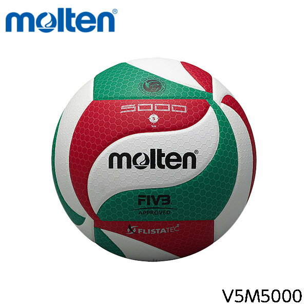 ミカサ MIKASA 4907225880980 V200W バレー5号 国際公認球 黄／青 バレーボール FIVB主催大会使用球 検定球5号 5号球 バレーボール5号球 バレーボール国際公認球