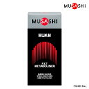 ムサシ MUSASHI HUAN フアン 8本入 INF-00037