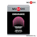 ムサシ MUSASHI ENDURANCE エンデュランス 30本入 INF-00440