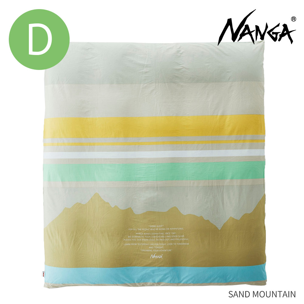 NANGA iK DUVET COVER NANGA MOUNTAIN D