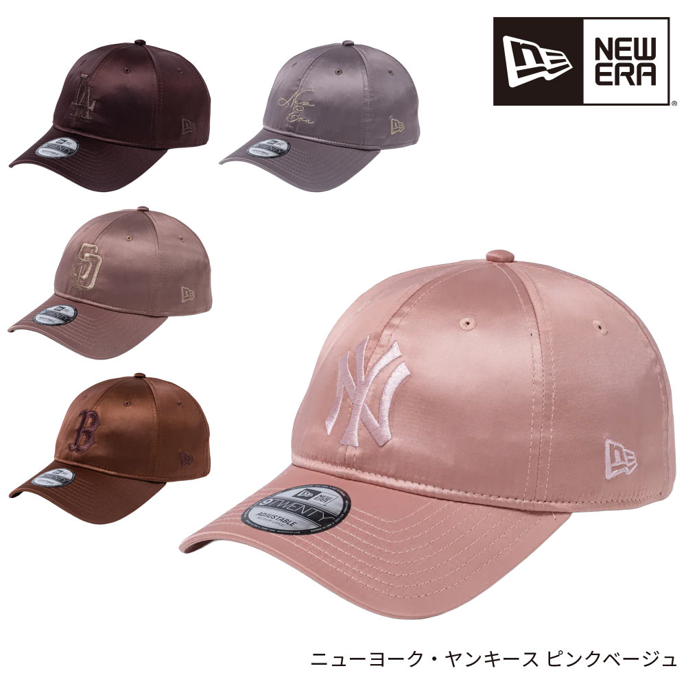 ニューエラ NEWERA 限定 920 バレンタインデー サテン仕様 シリーズ 149082...