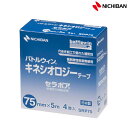 ニチバン バトルウィン セラポア 75mm×4ロール SRP75 テーピング 粘着性布伸縮包帯 キネシオロジーテープ(4)