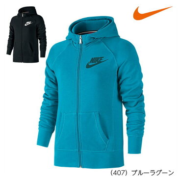 ナイキ NIKE　ジュニア　キッズ　ガールズ　長袖フルジップパーカー　679212