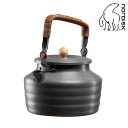 NORDISK ノルディスク Aluminium Kettle (アルミニウムケトル) 127010