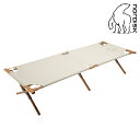 NORDISK mfBXN Rold Wooden Bed ([hEbhxbhj 149019