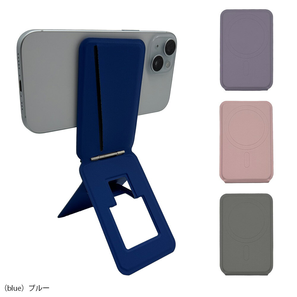 レザースマホスタンド s-stand スマホスタンド magsafe 充電 iPhoneマグネット スタンド iphone magsaf..