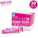ピンクイオン(PINK ION)PINKION IM2001(スティックタイプ) 30包入り 4589938110020