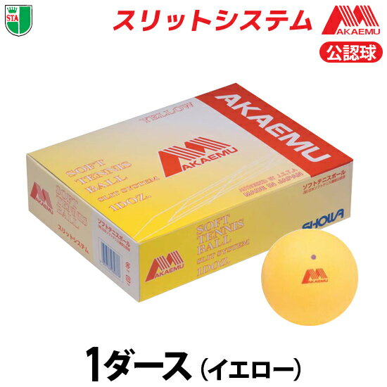 アカエムボールが長年にわたって支持され続けている秘訣は柔軟な質感と弾む瞬時のパワー。 そしてそれを支えているのが、安定した品質と使いやすさです。 アカエム スリットシステム ボールは、空気注入口に設けた色つきスリット（U字溝）で、 空気調整がわかりやすく迅速に行えます。 ■品番&nbsp;M30300 ■品名&nbsp;ソフトテニスボール アカエム　公認球　1ダース　イエロー ■メーカー&nbsp;ルーセント（LUCENT） ■仕様・特徴 &nbsp;日本ソフトテニス連盟公認・国際ソフトテニス連盟公認 &nbsp;【原産国】日本製 &nbsp;オンネームのご希望がございましたら、注文フォームの備考欄へ《色》《文字》の指定を必ずお願いいたします。 &nbsp;◇文字色◇&nbsp;ブラック・ブルー・レッドの3色よりお選びください。 &nbsp;◇文字数◇&nbsp;7文字・2行まで可 &nbsp;※ご注意ください※ &nbsp;文字入れ2行の場合、文字が若干ぶれる場合がございます。ご了承ください。 &nbsp;オンネームご希望の方はプリント代・版代について必ずご確認の上、ご注文ください。 &nbsp;プリント代、版代が必要なお客様へは別途ご連絡の上、金額の修正をさせて頂きます。1ダース（ホワイト） 1ダース（イエロー） 1ダース（ピーチレッド） 10ダース（ホワイト） 10ダース（イエロー） 10ダース（ピーチレッド） 20ダース（ホワイト） 20ダース（イエロー） 20ダース（ピーチレッド） &nbsp; &nbsp; &nbsp; 回転ボール（2球） セーフティテニスポンプ テニスポンプ専用オイル カゴポーター ボールホルダー &nbsp; 1ダース（ホワイト） 1ダース（イエロー） 10ダース（ホワイト） 10ダース（イエロー） 20ダース（ホワイト） 20ダース（イエロー） 空気調整ポンプ ボールキャリーケース &nbsp; &nbsp; &nbsp; &nbsp; 1ダース（ホワイト） 10ダース（ホワイト） 専用空気入れ ボールバッグ 泥除け付ボールホルダー &nbsp; 泥除け付ボールホルダー &nbsp; &nbsp; &nbsp; &nbsp; &nbsp;