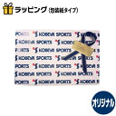 ギフト ラッピング包装(包装紙:オリジナル) 【楽ギフ_包装選択】【楽ギフ_のし宛書】