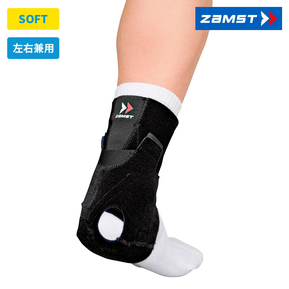 アキレス腱を包み込むパッドが安定感を高める。テーピング機能(ヒールロック)を利用したストラップがかかとを安定させ、アキレス腱へのストレスを軽減。立体裁断の採用により、高いフィット性を実現。 ■品番&nbsp;AT-1 ■品名&nbsp;ザムスト AT-1 （アキレス腱用サポーター 左右兼用） ■メーカー&nbsp;ZAMST (ザムスト) ■仕様・特徴 &nbsp;【素材】ナイロン・ポリエステル・ポリウレタン・ポリスチレン・クロロプレン &nbsp;【サイズ（シューズの大きさ）】 &nbsp;&emsp;M（21.0〜25.0cm） &nbsp;&emsp;L（25.0〜29.0cm） &ensp;※[サイズの選び方]シューズの大きさ
