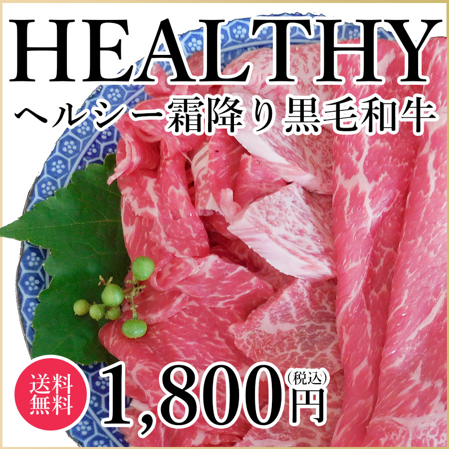 【送料無料 あす楽】国産牛 3種お試し食べ比べ味見セット【300g・1〜2名用】【焼肉 切り落とし  ...