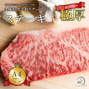 九州産 黒毛和牛 サーロインステーキ 用肉 1枚300gの超 厚切りステーキ 1枚〜8枚 【A4/A5等級】