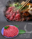 九州産黒毛和牛 極上モモすきしゃぶ肉 【800g】 2