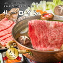 九州産 黒毛和牛 サーロイン スライス すき焼き しゃぶしゃぶ肉 300g/500g/800g/1000g/1600g/2000g【A4-A5等級】