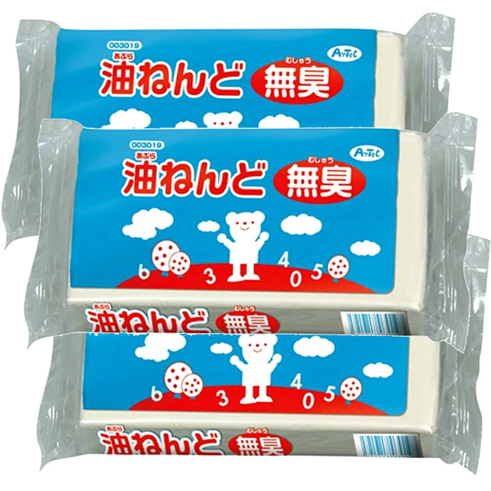 乐天商城 - アーテック 油ねんど 3袋（3kg） (無臭) お子様に安全な抗菌ねんどです おもちゃ プレゼント 誕生日