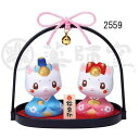 桃の節句 ひな人形 【錦彩 にゃんこ鈴音雛(小手籠付) 親王飾り 二人飾り コンパクト 玄関・リビングに 雛人形 ひな祭り「置物とインテリア」2559おもちゃ プレゼント グッズ 誕生日