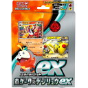 すぐに遊べる対戦アイテム全部入!ポケモンカードゲーム スカーレット&バイオレット スターターセットex ホゲータ&デンリュウex ポケカ おもちゃ プレゼント 誕生日