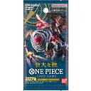 2月11日発売！【BOX】ONE PIECEカードゲーム 強大な敵【OP-03】バンダイ (BANDAI) ※1BOX 24パック入 ボックスでの販売です！【未開封BOX】