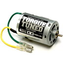 タミヤ ホップアップオプションズ No.1358 OP.1358 RS-540 トルクチューンモーター 54358 おもちゃ プレゼント 誕生日