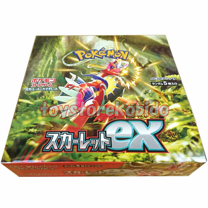 【シュリンク付 BOX】ポケモンカードゲーム スカーレット バイオレット 拡張パック スカーレットex BOX ポケカおもちゃ プレゼント誕生日