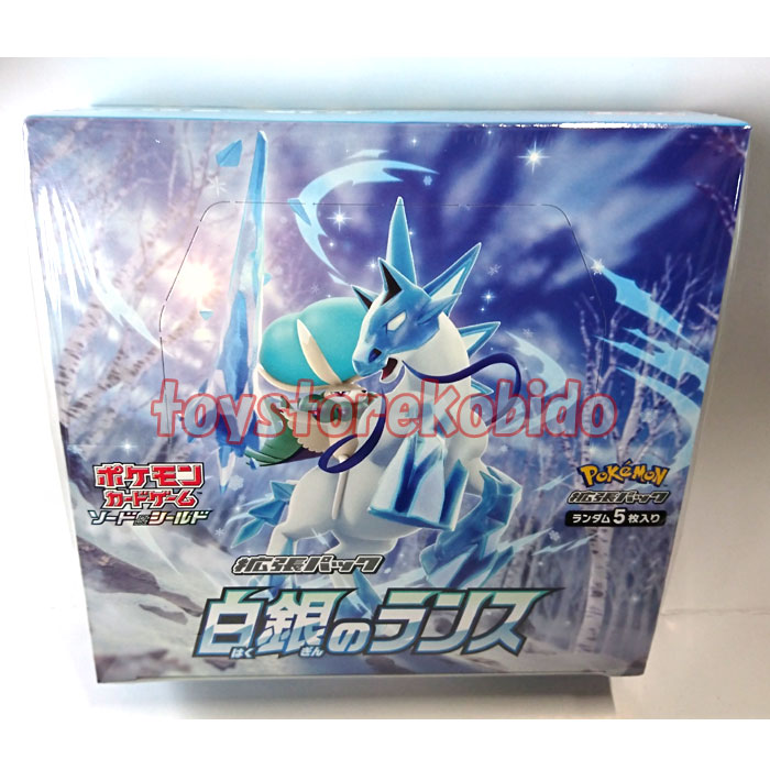 楽天市場】ポケモンカードゲーム ソード&シールド 拡張パック 楽天市場】ポケモンカードゲーム ソード&シールド 拡張パック
