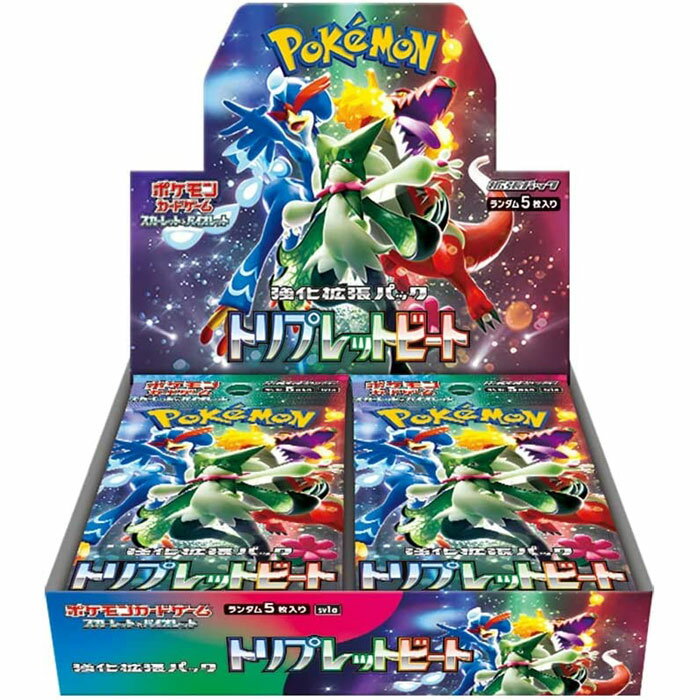 楽天トイストア　コービドー【シュリンク付 BOX】ポケモンカードゲーム スカーレット&バイオレット 強化拡張パック トリプレットビート BOX おもちゃ プレゼント誕生日