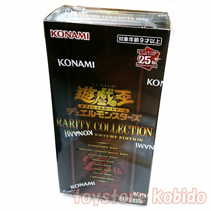 【シュリンク付 BOX】遊戯王OCGデュエルモンスターズ RARITY COLLECTION -QUARTER CENTURY EDITION- （1BOX 15パック入）おもちゃ プレゼント 誕生日