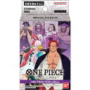 ONE PIECEカードゲーム スタートデッキ FILM edition【ST-05】バンダイ (BANDAI) おもちゃ プレゼント誕生日