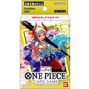 ONE PIECEカードゲーム スタートデッキ Side ヤマト【ST-9】 おもちゃ プレゼント 誕生日
