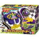 爆上戦隊ブンブンジャー DXブンブンコントローラー おもちゃ プレゼント グッズ 誕生日
