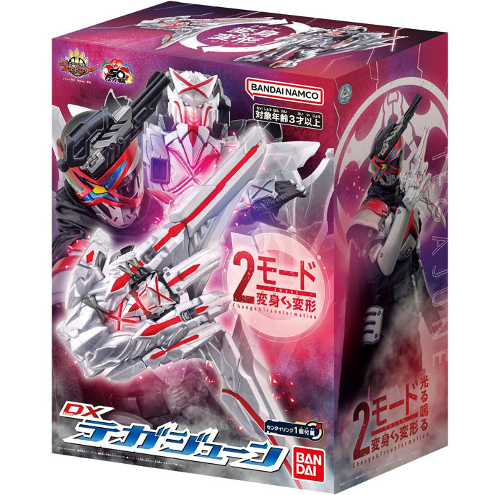 【新品】ナンバーワン戦隊ゴジュウジャー DXテガジューン なりきり変身アイテム おもちゃ プレゼント 誕生日 [バンダイ(BANDAI)]