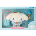 サンリオ ぬいぐるみおせわセット シナモロール シナモン Cinnamoroll キャラクター 14×6×12cm 512991 SANRIO おもちゃ グッズ...