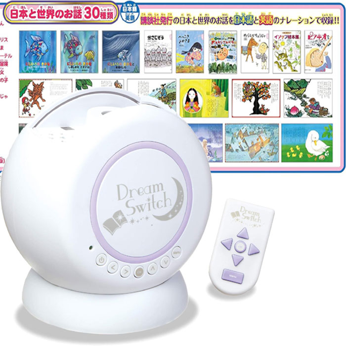 楽天市場】動く絵本プロジェクター Dream Switch 日本の昔話と 楽天市場】動く絵本プロジェクター Dream Switch 日本の昔話と