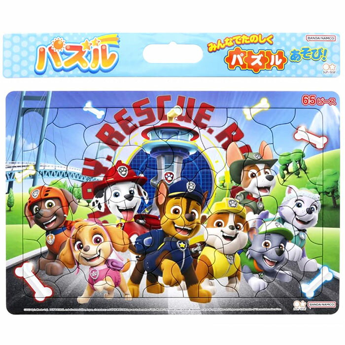 パウ・パトロール 65ピースパズル 6400027A サンスター文具 おもちゃ グッズ プレゼント