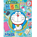ショウワノート かるた ドラえもん おもちゃ プレゼント 誕生日