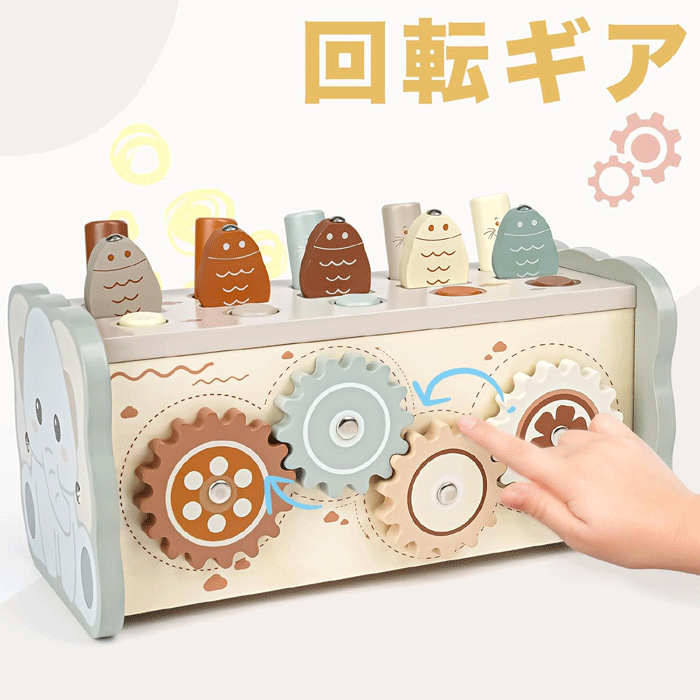【新品】モンテッソーリ ぞう木琴　モグラたたき、魚釣り、木琴演奏、歯車の回転　...