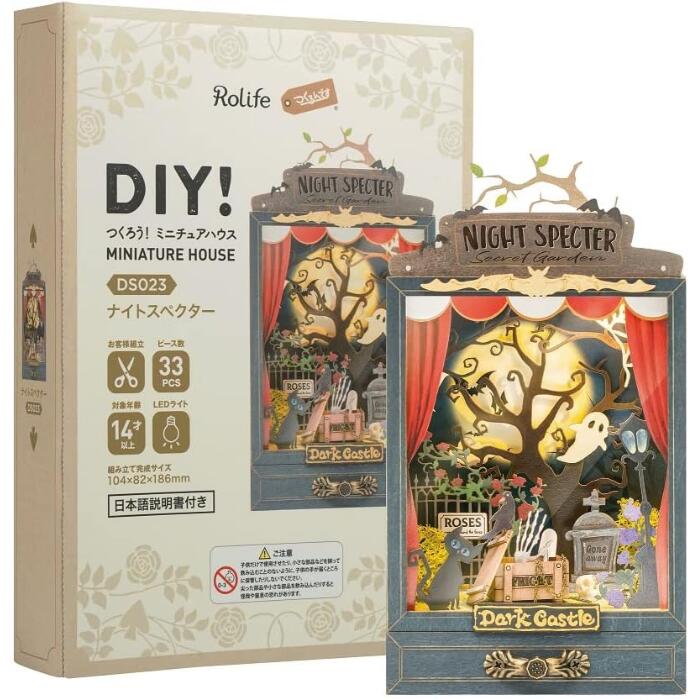 ڿʡۤĤǤ® ܸ DIY ߥ˥奢ϥ ɡϥ åȥǥ󥷥꡼ (ʥȥڥ)  ΰ...