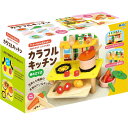 充実した機能の本物みたいなキッチンです!木製カラフルキッチン アーテック おもちゃ グッズ プレゼント 誕生日