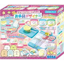すみっコぐらし メモもチケットも お手紙デザイナー セガトイズ(SEGA TOYS) おもちゃ プレゼント グッズ誕生日