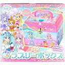 カギ ミラー付！ひろがるスカイ プリキュア ひみつのラブリーボックス 16×19×15.5cm 7074340A サンスター文具 グッズ おもちゃ 誕生日