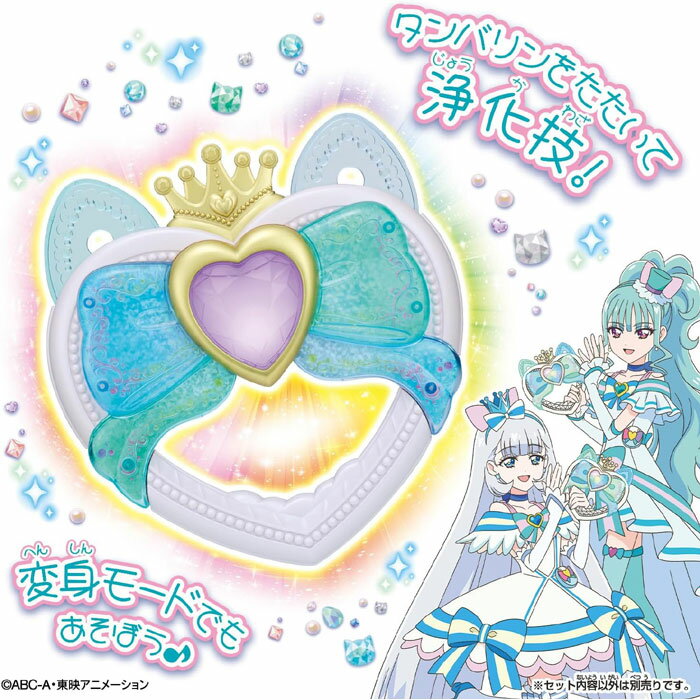 楽天市場】ハートキャッチプリキュア! シャイニータンバリンの通販 楽天市場】ハートキャッチプリキュア! シャイニータンバリンの通販