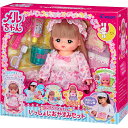 おふろに入れます!メルちゃん お人形セット いっしょにおやすみセット ロングヘアメルちゃん おきがえ はみがき おねんね ワンピース ハブラシ コップ くし お...