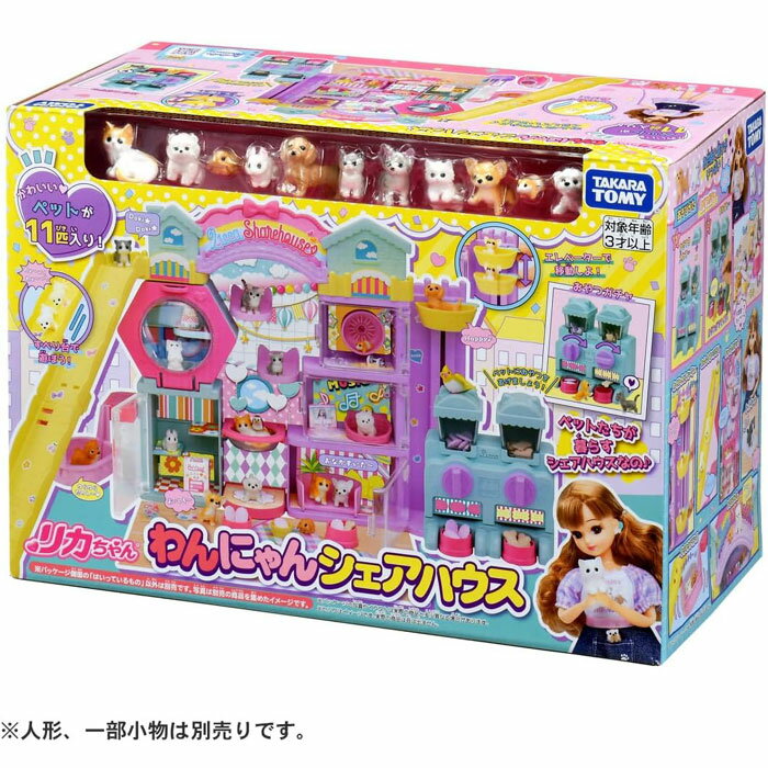 楽天市場】リカちゃん エレベーター ハウスの通販 楽天市場】リカちゃん エレベーター ハウスの通販